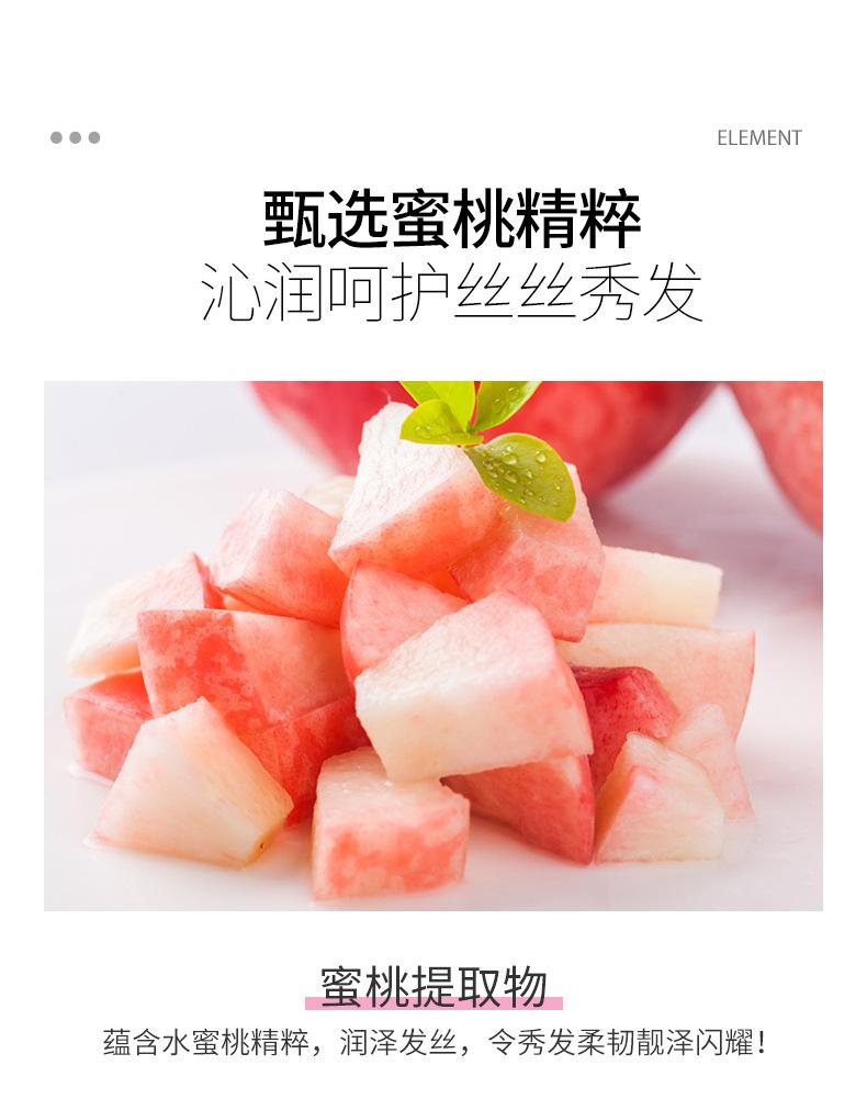 Product Introduction of Mặt Nạ Tóc, Dưỡng Ẩm Phong Phú, Miếng Không Sấy, Axit Hyaluronic, Dưỡng Ẩm, Mềm Mại, Mùi Đào 2