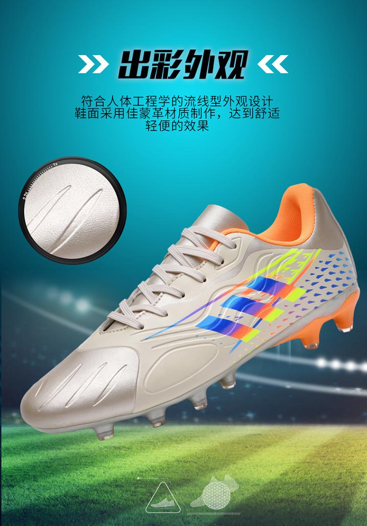Product Introduction of 2025 Spike Shoes Soccer Cleats Football-Boots Outdoor Men Shoes Soccer Boots Soccer Cleat 2