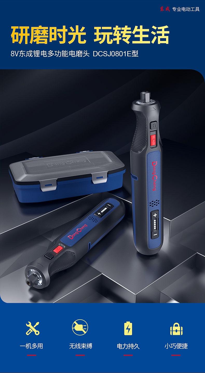 Product Introduction of 8V lithium-ion electric grinder small handheld carving tools electric jade polishing and cutting machine mini polisher 0