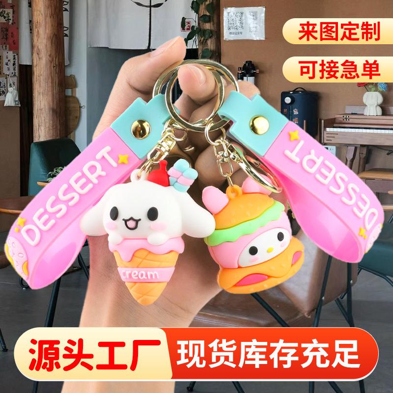 Pendant.Key Chain.Cute.Young Girl3d Stereo Doll Cartoon Key Button Pendant PVC Flexible Glue Advertising Keychain Anime Peripheral Pendant retro  sound  keychain pov  keychain 0