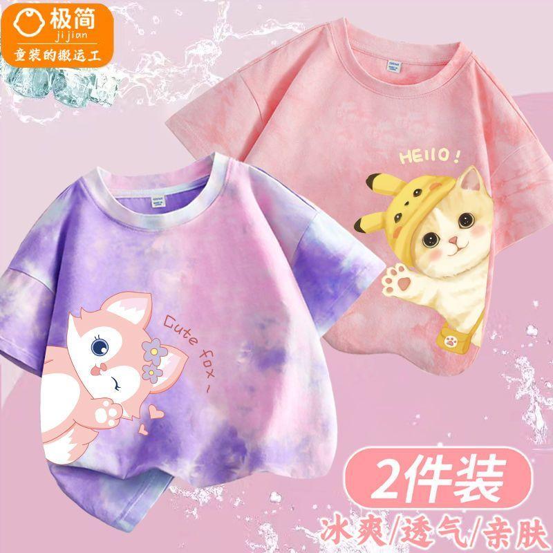 Product Introduction of Áo Thun ngắn Tay Phong Cách Phong Cách Tie-Dye Mùa Hè Cho Bé Gái, Thời Trang Mới, Áo Tay Lửng Lụa Lạnh Cho Trẻ Em, Thích Hợp Cho Bé Gái, Năm 2025 24