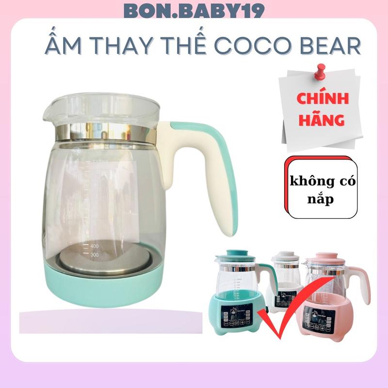 (CHỈ DÙNG CHO ẤM CoCo Bear ) Bình thuỷ tinh dự phòng ấm đun Coco Bear ( KHÔNG DÙNG CHO ẤM HÃNG KHÁC) Đun Nước Bình Đun Nước -Bonbaby19 Ấm Siêu Tốc Đun Siêu Tốc
