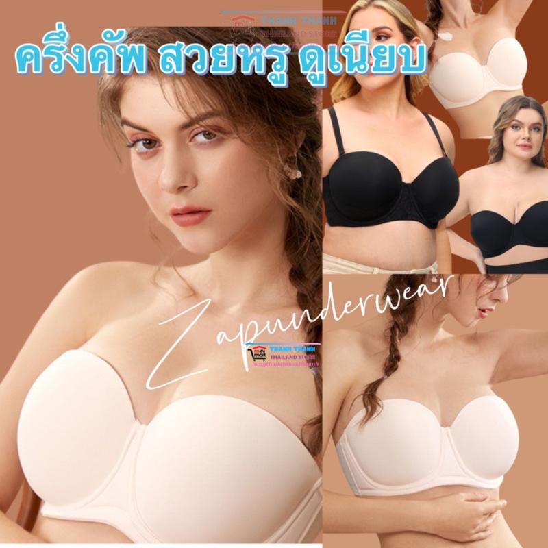  Áo lót BigSize mút mỏng Quả ngang Cup C Áo ngực có gọng Dây áo su mềm mại - Nâng Chống Xệ Sister hood 2517 