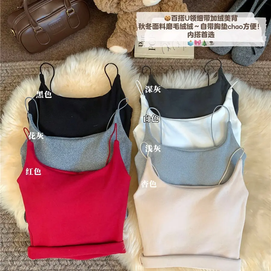 Korean Style Square Collar Dralon Brushed Camisole 2024 Fall and Winter Inner Wear New French Inspirational Design Slimming Warm Top