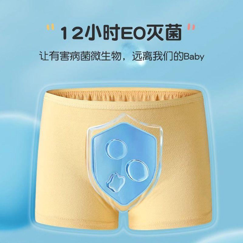 Disposable underwear children's sterile girls boys travel military training boxer shorts children's models day throwing big children 1