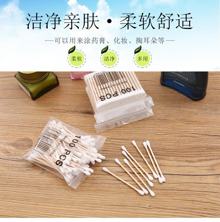 Product Introduction of Double-Headed Wooden Stick Cotton Swab Disposable Tampon Ear Picking Makeup Makeup Removal Cotton Swab Stick 0