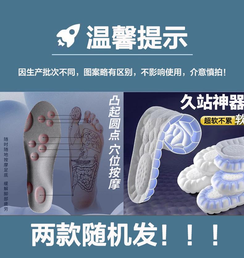 Product Introduction of พื้นรองเท้า, เพิ่ม, สำหรับผู้ชายและผู้หญิง, นุ่มพิเศษ, ยืดหยุ่น, ใส่สบาย, เหมาะสำหรับกีฬา, ดูดซับแรงกระแทก, ระบายอากาศได้, ดูดซับเหงื่อ, ระงับกลิ่นกาย, เหมาะสำหรับฤดูใบไม้ผลิ, ฤดูใบไม้ร่วงและฤดูหนาว 15