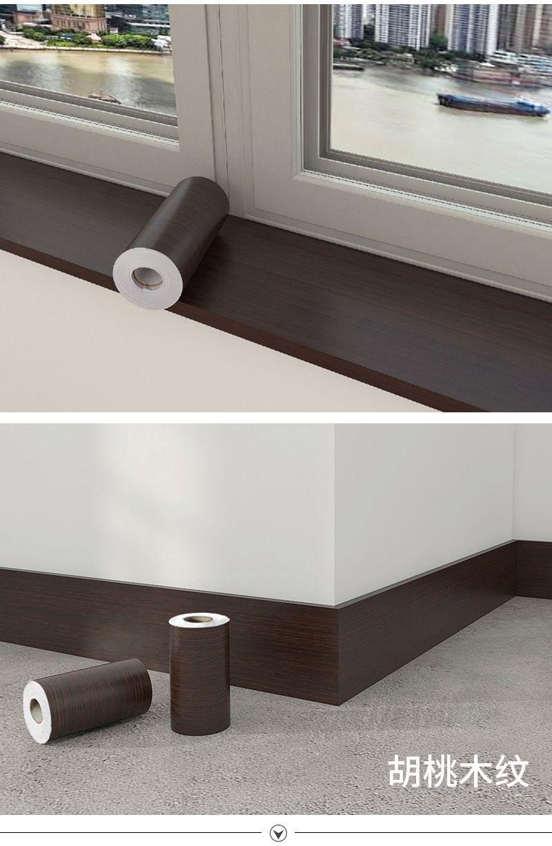 Product Introduction of Gray By Frame By Edge Wood Grain Sticker Self-Adhesive Waistline Skirting Line Window Sill Frame Decoration Renovation Waterproof Edge Wrapping Paper 19