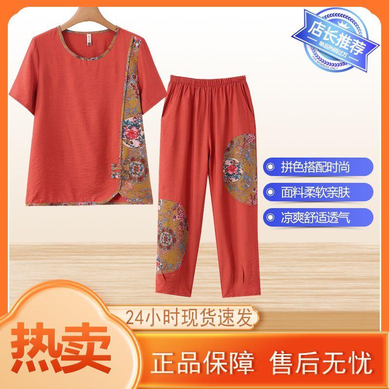 Trang Phục Mùa Hè Cho Mẹ, Dành Cho Phụ Nữ Trung Người Già Và Cao Tuổi, Áo Vải Lanh Và Cotton Phong Cách Dân Tộc, Bộ Hai Mảnh, Thích Hợp Cho Bà, Vào Mùa Hè bộ  sơ  mi  nữ  sang  chảnh set  áo  quần  cho  nấm  lùn combo  4  bộ  đồ  lửng  cho  mẹ set  quần Q 3