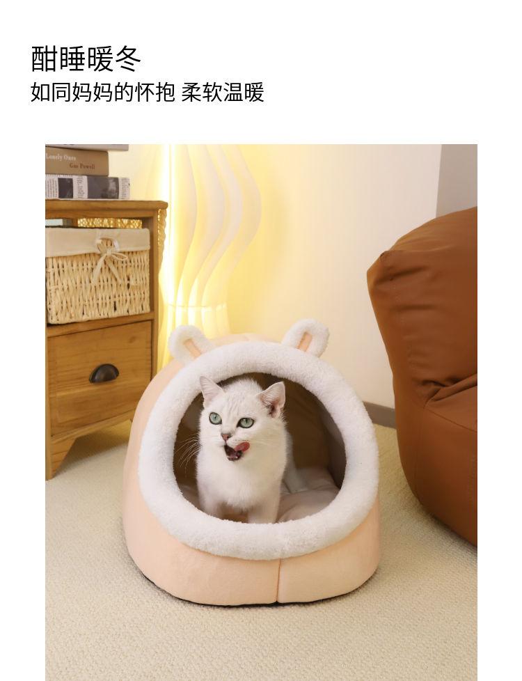 Product Introduction of Nhà cho mèo và nhà cho chó, bán kín, tất cả các mùa, tổ cho chó Nhỏ dày, sử dụng Trong Nhà có thể tháo rời và giặt được, thiết kế dễ thương, ấm áp mùa đông 9