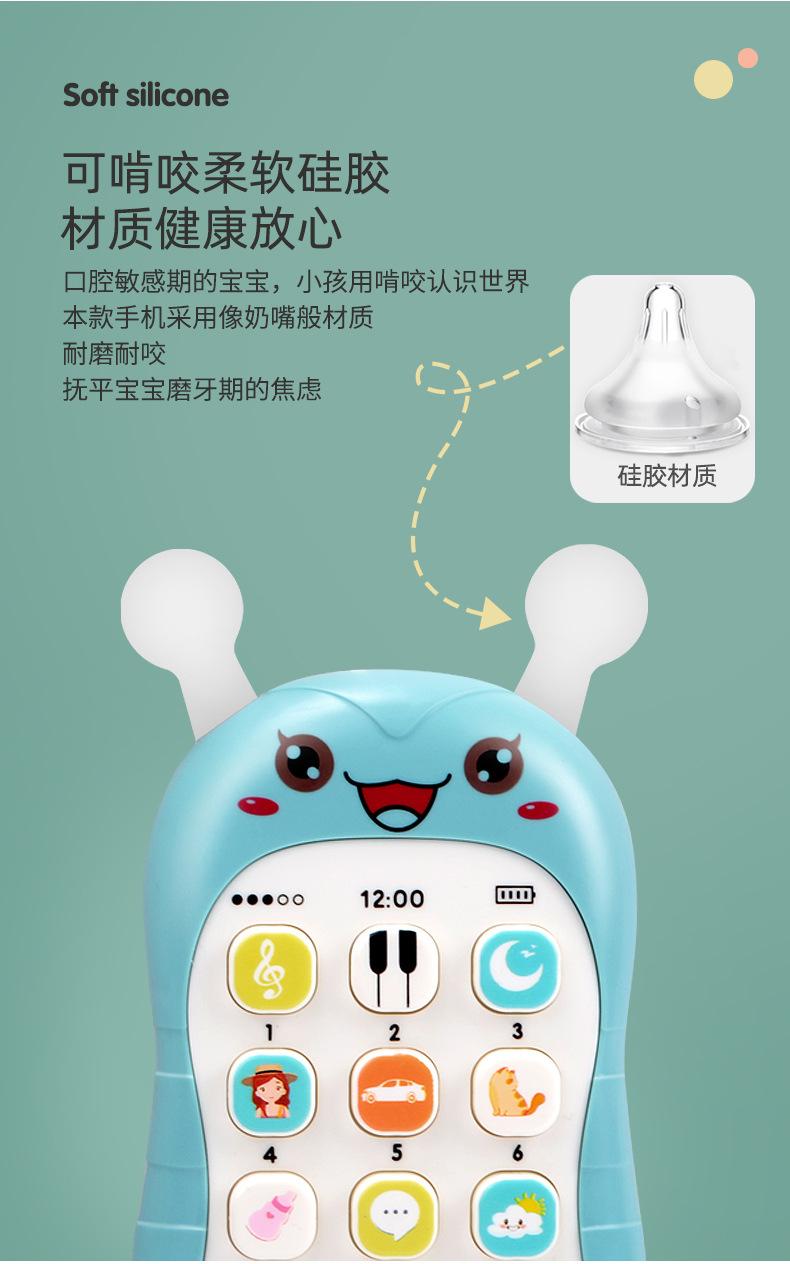 Product Introduction of Baby Gnawing Teether Plastic Toy Mobile Phone Story Machine Baby Simulation Telephone Bee Early Education Maternal and Infant Shop Gift 6