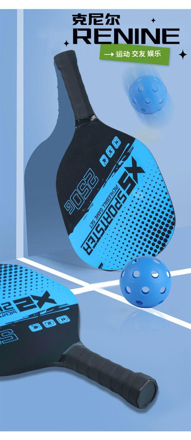 Product Introduction of College Sports Elective, Beginner, Competition, New Peak racquet Outdoor Training sports Men's and women's cricket Badminton Adult competition, 7