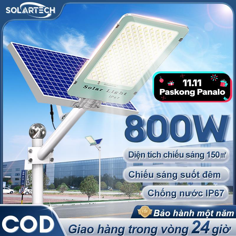   SolarTech  Đèn đường năng lượng mặt trời kiểu bàn chải đánh răng siêu sáng vùng chiếu sáng rộng có thể chiếu sáng cả đêm đèn LED tháo rời chống thấm nước IP67 quanh năm không tốn tiền điện tự động bật khi trời tối có cảm biến chuyển động 