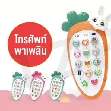เด็กของเล่นโทรศัพท์โทรศัพท์มือถือสำหรับเด็กโทรศัพท์ของเล่นเด็กทารกการศึกษาของเล่นมือถือจีนภาษาอังกฤษ พร้อมส่ง