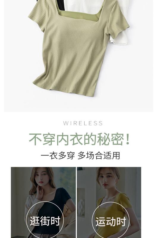 Product Introduction of Pure Cotton with Chest Pad Short-Sleeved T-shirt Woman Square-Neck Cup One-Piece Waist Bottoming Shirt Wear-Free Bra Underwear Outer Wear Clothing Women's Padded T-shirt 25