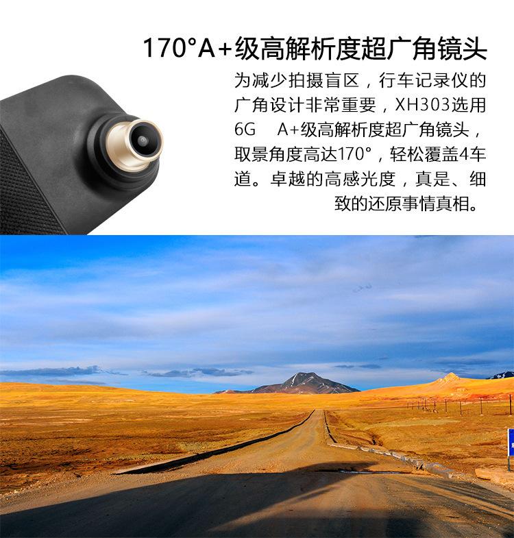 Product Introduction of 4.3-Inch Double Mirror Foreign Front and Rear Double Lens 4s Shop One Piece Dropshipping Rearview Mirror Hd Car Dvr 1080P 6