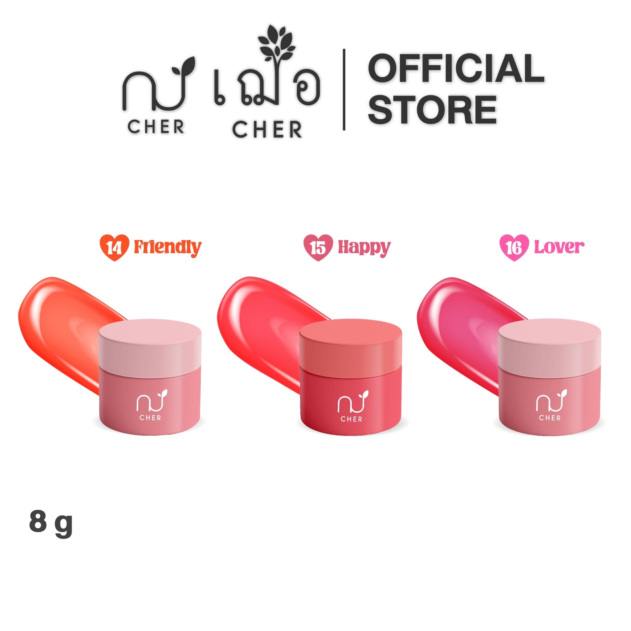 Cher Whitening Jelly Lip Mask เจลลี่ลิปมาสก์ ปากชมพู