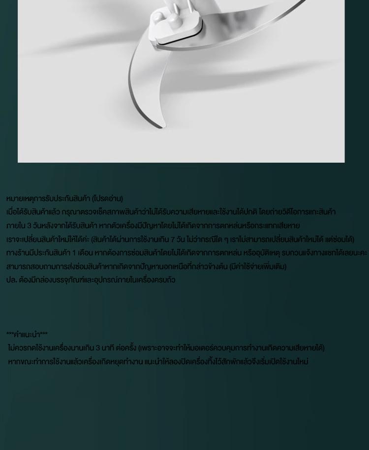 Product Introduction of เครื่องบดสับ เนื้อสัตว์ ผัก วัสดุสแตนเลส 8