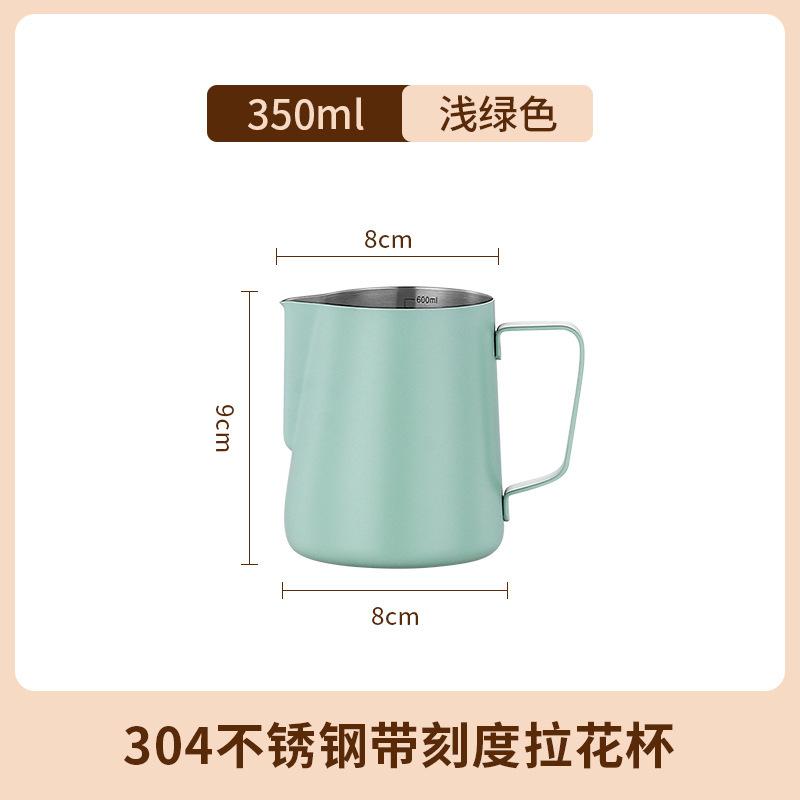 Product Introduction of Japanese style 304 stainless steel latte art jar, colorful latte art cup, milk cup, hand brewed milk foam cup, coffee product set 15