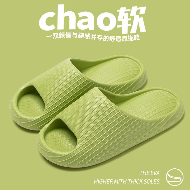 Dép Đi Trong Nhà Đệm, Bước Vào Thoải Mái, Dành Cho Nam Và Nữ, Thích Hợp Cho Các Hoạt Động Ngoài Trời Và Trong Nhà Mùa Hè, Sử Dụng Trong Nhà, Phòng Tắm, Nhẹ, Lý Tưởng Cho Các Cặp Đôi Và Ký Túc Xá, Dép Ngầu 6