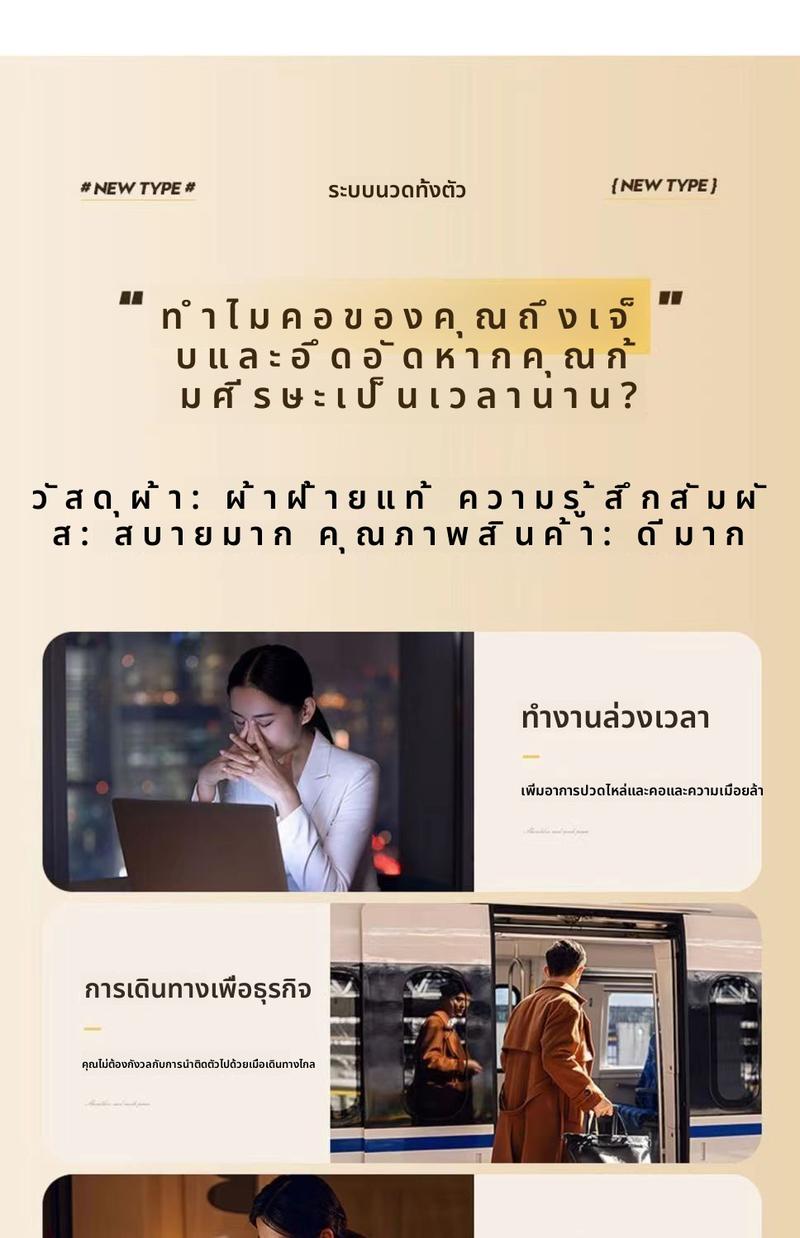 Product Introduction of อุปกรณ์ความงามแผ่นปิดนวดอัจฉริยะสำหรับคอ กระดูกสันหลังส่วนเอว และบ่า 6