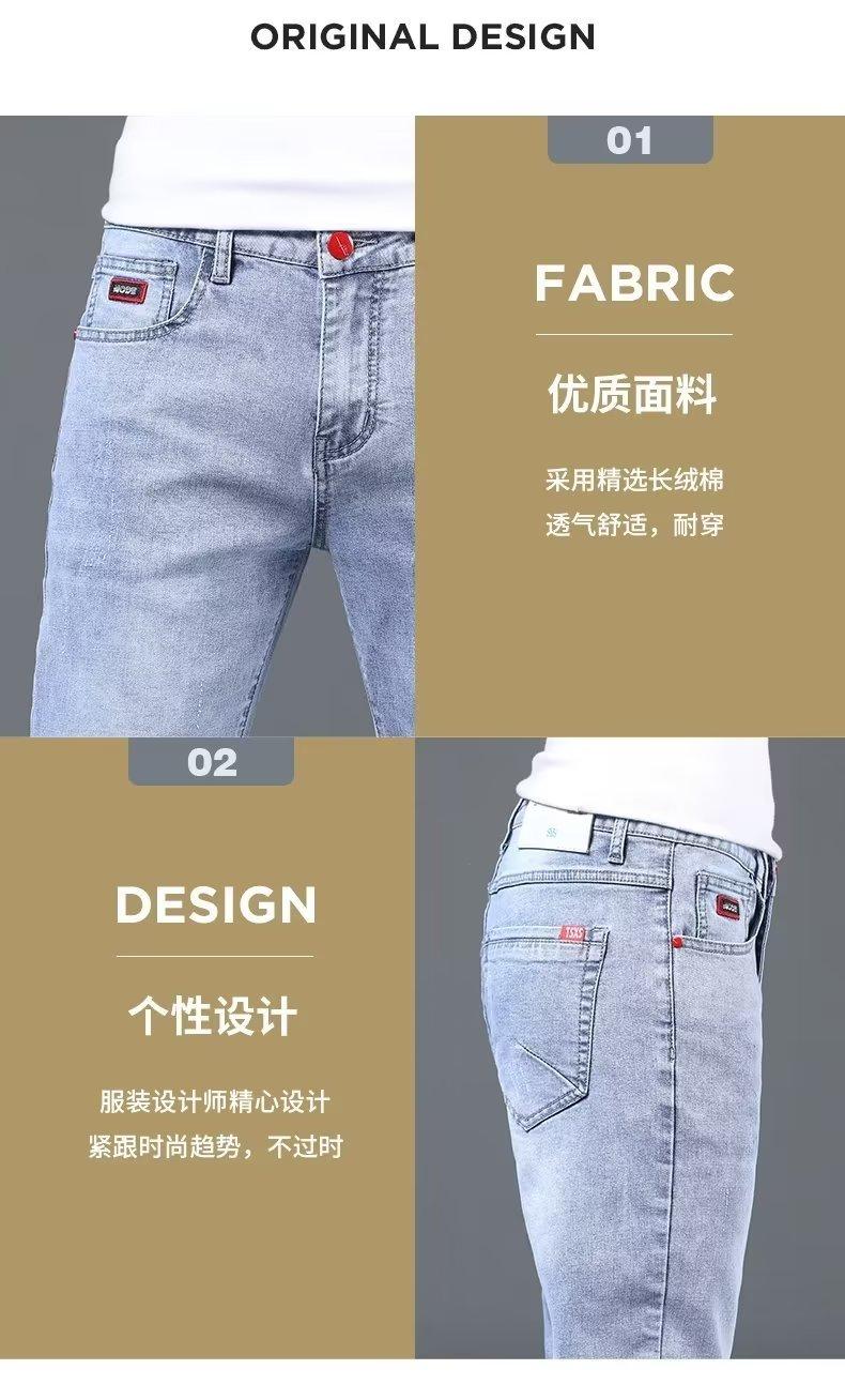 Product Introduction of Jeans Men's Korean Style Stretch Feet Pants Pants Bottoms Fashion Casual Teen Trousers 3