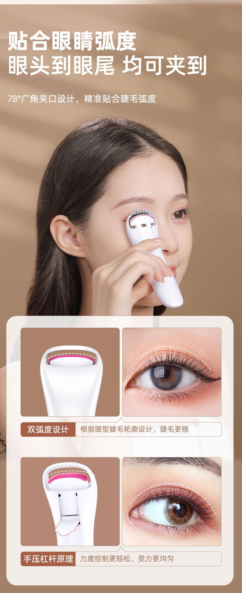 Product Introduction of Electric Heating Eyelash Curler New Portable Electric Ironing Eyelash Curler Mini Electric Heating Curling Rechargeable Long-Lasting Shaping 11