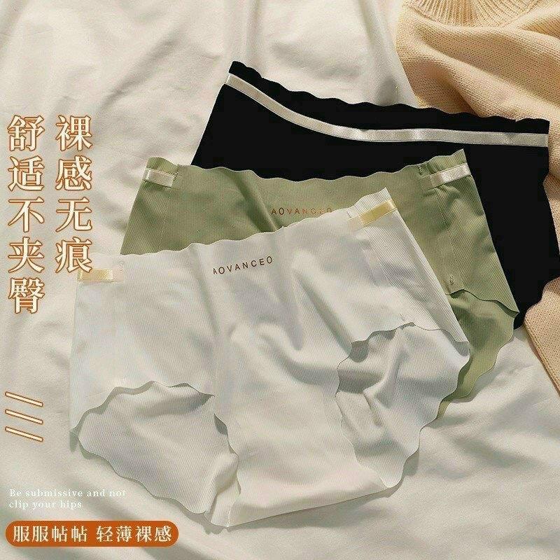 [B14] Set 10 Quần Lót su chữ viền gợn sóng , co giãn thoải mái , không lộ viền , kháng khuẩn 4