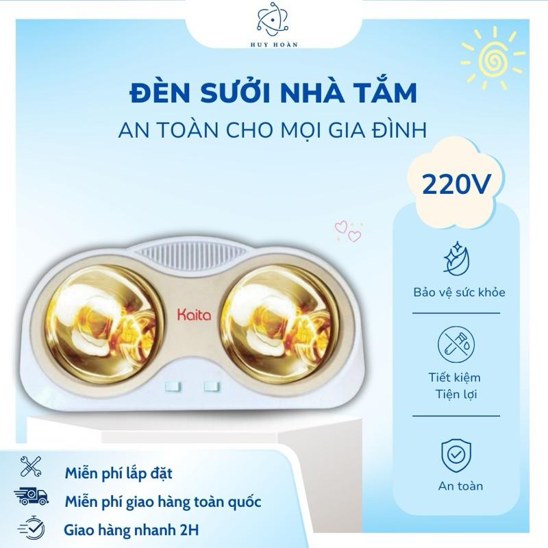 Đèn sưởi nhà tắm thương hiệu Kaita đảm bảo an toàn và chất lượng- Điện Lạnh Huy Hoàn 0