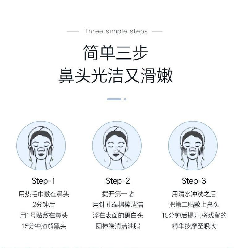 Product Introduction of EIIO LOVE Nasal Sticker Blackhead Removal Official Flagship Store Leading-out Liquid Removing Acne Shrink Pores Mild for Men Women 0