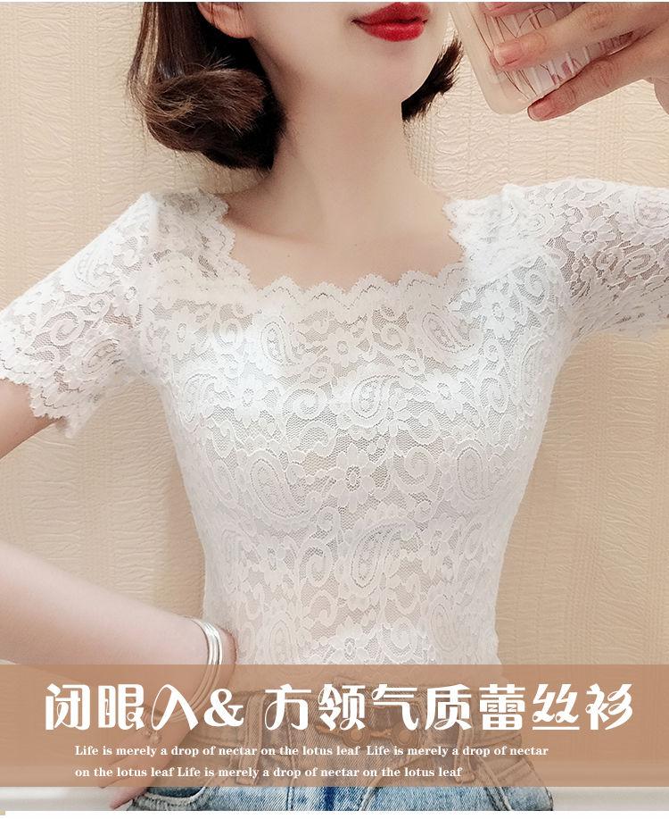 Product Introduction of Áo Sơ Mi Ren Bên Trong, Cổ Vuông, ngắn Tay Áo, Thiết Kế Đẹp, Lưới Mỏng Vừa Vặn, Áo Xương Đòn Lộ Ra, Áo Thun Bó Sát Thanh Lịch Cho Nữ 2
