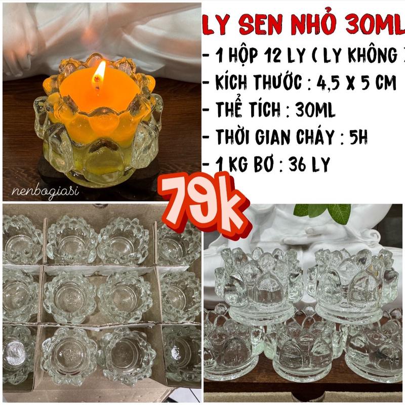 1 hộp 12 ly làm nến sen nhỏ ( ly không ) - nguyên liệu làm nến Decor Nến Thơm