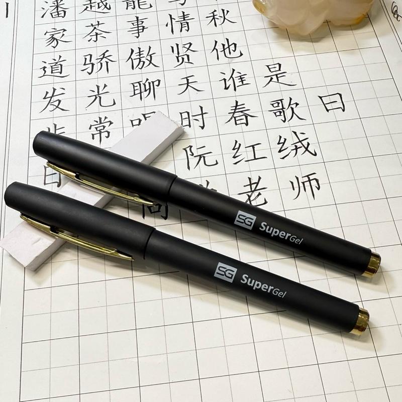 Bút bi Super Gel 0.7mm mực đen chuyên viết Tiếng Trung, Nhật Hàn %N02