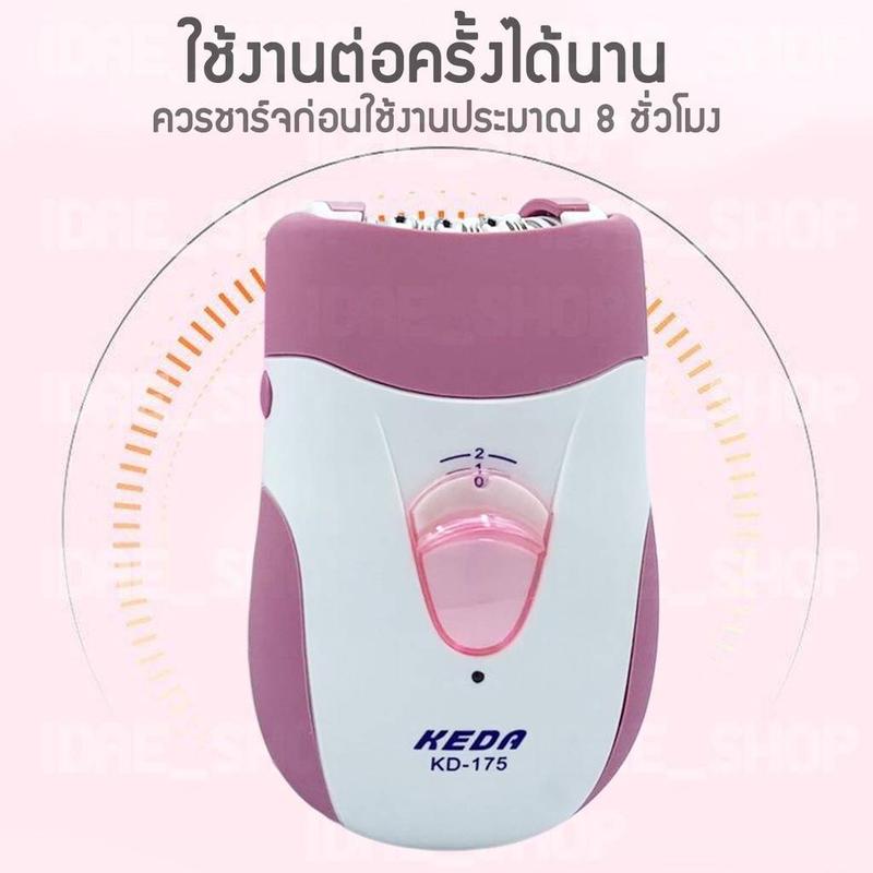 Product Introduction of Keda Genuine Electric Epilator Hair Removal Machine Wireless Charging Stainless Steel Blade Gently Gold Caress Epilator Hair Removal Machine Model Keda kd-175 6