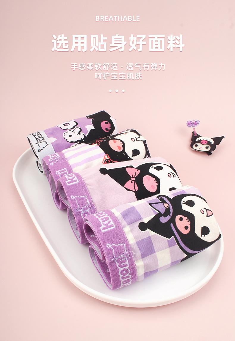Product Introduction of Girls Class A cotton children's boxers boxer shorts little girl baby Kulomie small medium and big children cartoon 7