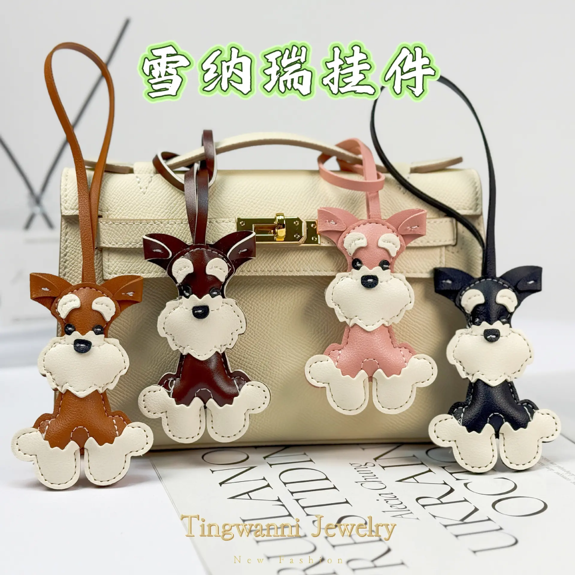 New Schnauzer Hand Strap Bag Pendant Car Keychain Decoration Cartoon Animal Shape Pendant Decoration Gift, Car Rearview Mirror Pendant,bag charms