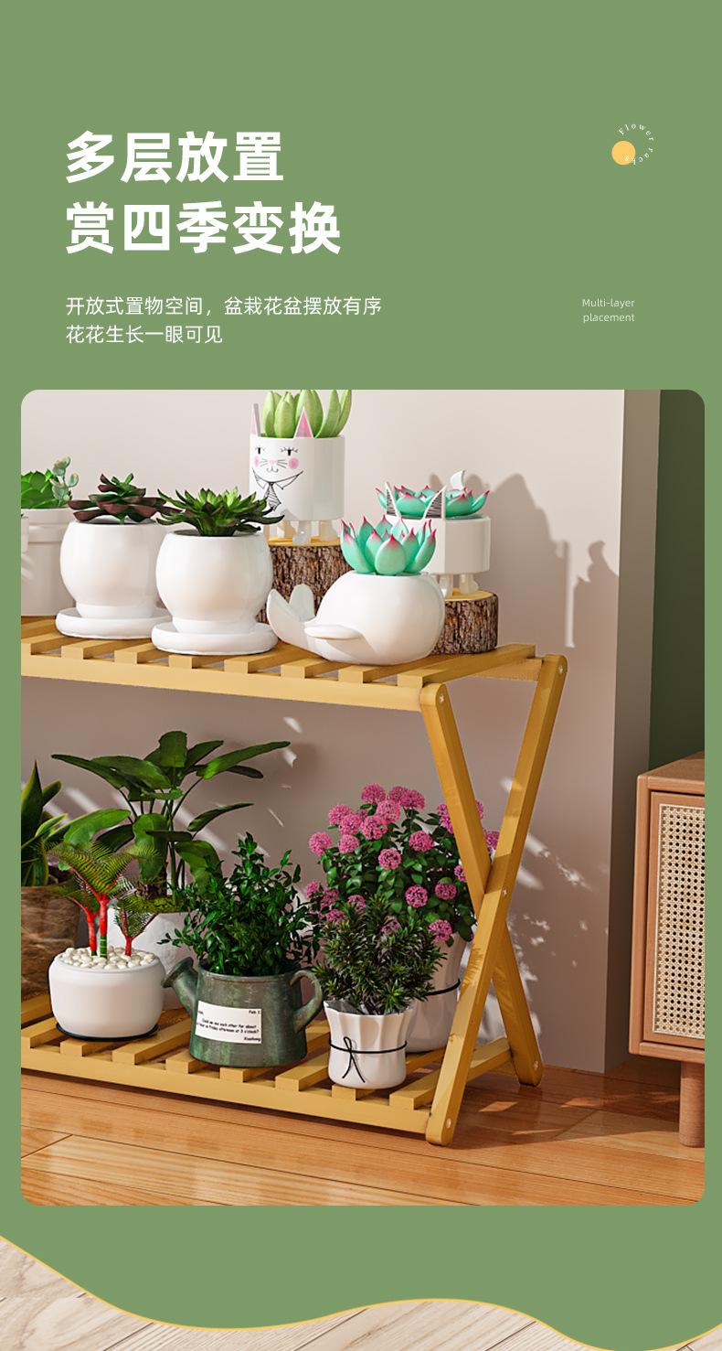 Product Introduction of Flower rack, living room floor standing storage rack, balcony decoration layout, internet famous succulent flower pot, plant placement rack, multi-layer Organiser 8