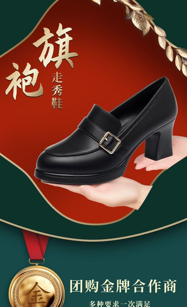 Product Introduction of Giày Cao Gót, Siêu Mềm, Cắt Sâu, Không Thấm Nước, Phong Cách Catwalk Sườn Xám, Làm Cho Bạn Trông Cao Hơn, Giày Lười, Giày Của Mẹ, Thích Hợp Cho Catwalk, Làm Bằng Da, Có Khóa Nữ Shoes 3