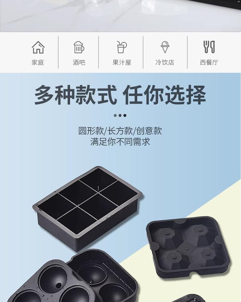 Product Introduction of Hot Selling 6-Link Large Silicone Ice Cube Tray Mold Easy Release Quick Freeze Ice Ball Mold Ice Making Mold 1