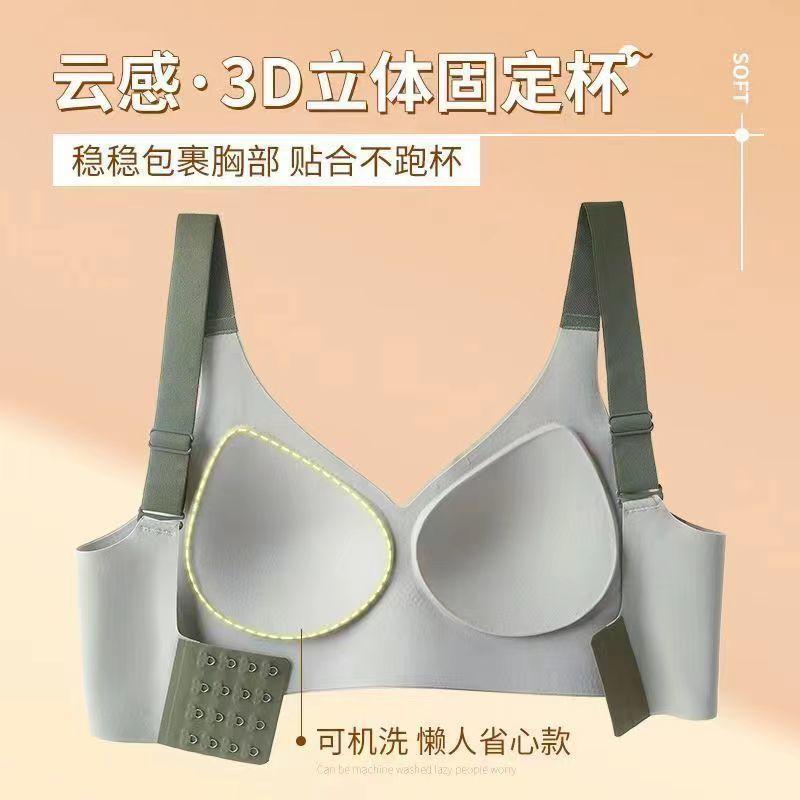Áo Ngực Nữ, Không Đường May, Máy Giặt, Cúp Cố Định, Có Thể Thu Gọn Lưng Để Đóng Hỗ Trợ Phụ, Chống Chảy Xệ, Làm Đẹp, Đồ Lót 3