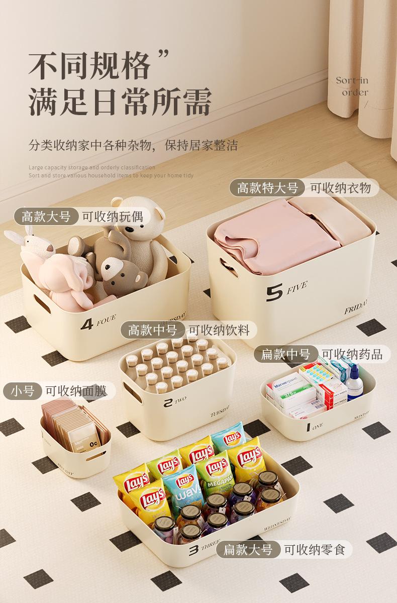 Product Introduction of Miscellaneous storage box, household clothing sorting, large capacity dust-proof cosmetics storage box, snacks and toys storage box 2