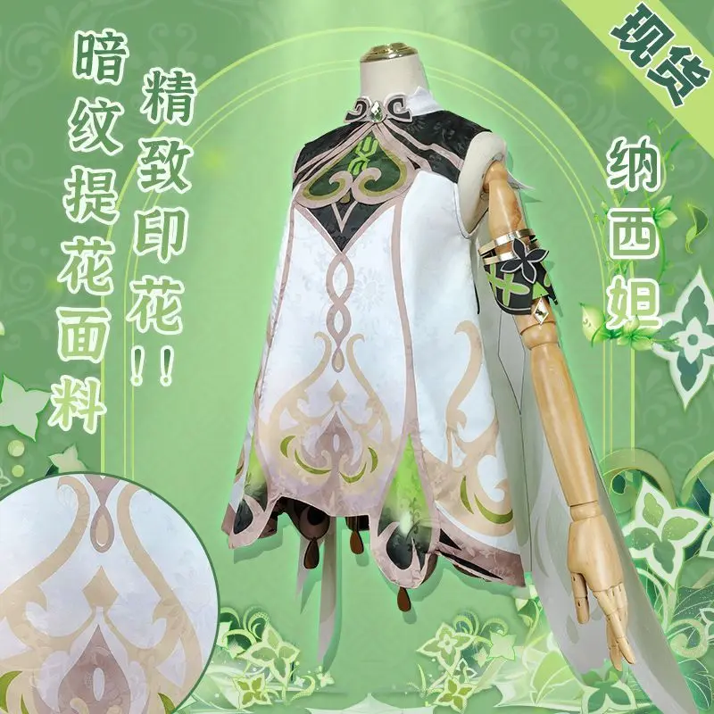 Trang Phục Hóa Trang Cos, Genshin Impact, Trang Phục Nasida, Xumi, Thần Cỏ Tốt Lành Nhỏ Quần Áo Yếu Tố Thứ Cấp 5