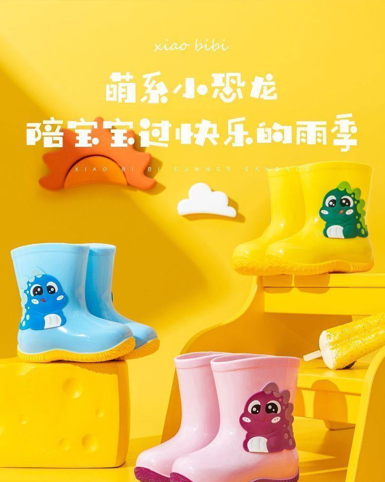 Product Introduction of Ủng đi mưa cho trẻ em, dành cho bé trai và bé gái, không trơn trượt, giày đi mưa cho học sinh, giày đi mưa cho trẻ em, không thấm nước, giày cao su, thời gian có hạn, ưu đãi đặc biệt, giá cả phải chăng, thiết kế sáng tạo 1