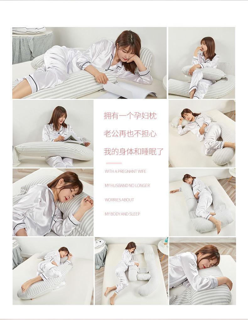 Product Introduction of Sleeping Aid Pregnancy Pillow G Pillow Waist Pillow U-Shaped Sleeping Pillow Pregnant Women Leg Lock Pillow Pillow Inner Wholesale 14