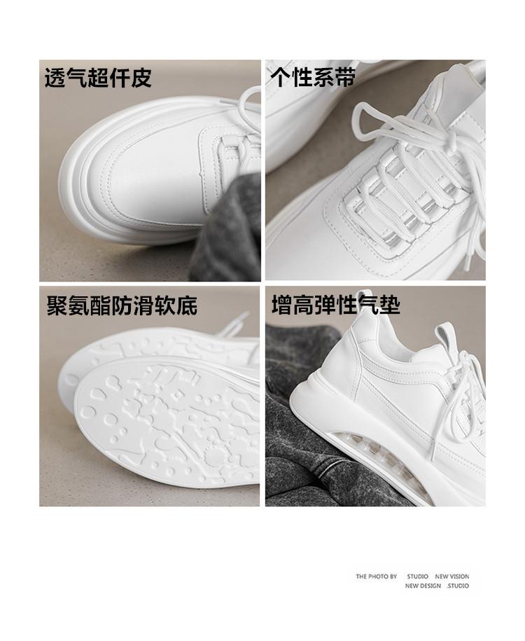 Product Introduction of Air Cushion White Shoes for Men, New Autumn Trendy Versatile Casual Shoes, Men's Fashion Shoes, Thick-Soled Height-Increasing Sneakers 1