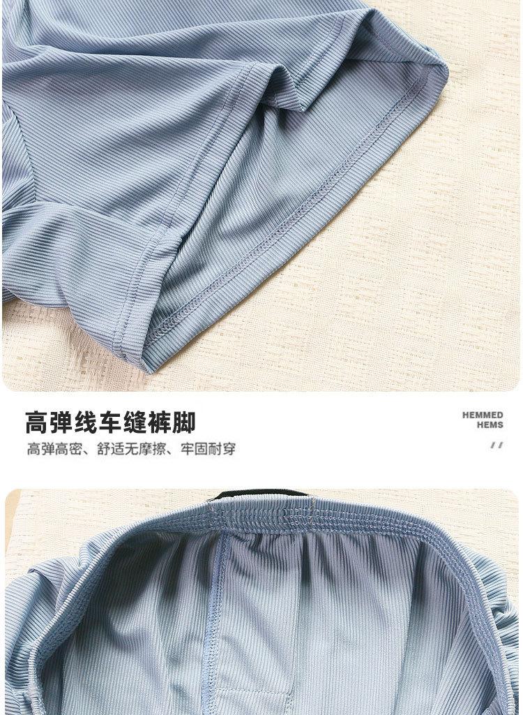 Product Introduction of Quick Dry Ice Silk Breathable Casual Boxer Shorts Pajamas Shorts Sleepwear underwear men boxer 6