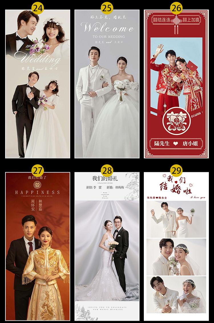 Product Introduction of 2024 Poster Wedding Welcome Poster Customized Wedding Welcome Board X Display Stand Stand Wedding Internet Celebrity Photo Design 10