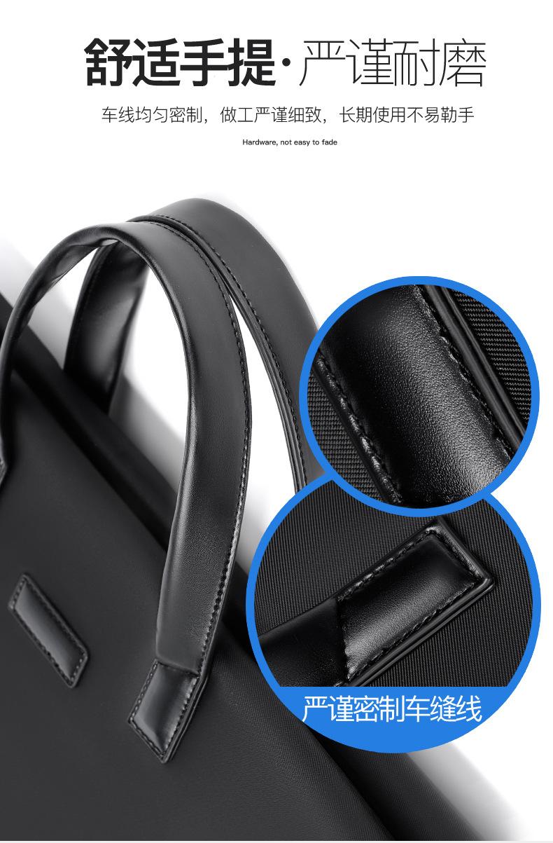 Product Introduction of New Fashion Handheld Briefcase Simple College Student Notebook Bag Business Laptop Bag Men's Briefcase 4