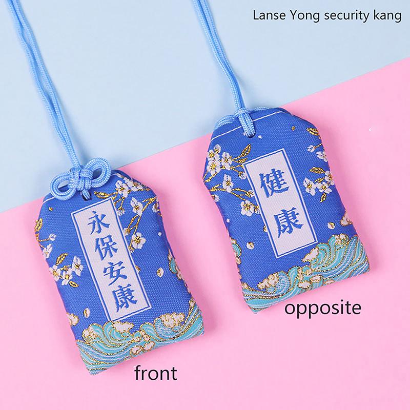 Product Introduction of Mặt dây chuyền quà tặng trẻ em, mới, cổ điển, cầu nguyện Nhật Bản, Trang Sức Bảo Vệ hoàng gia Omamori, tài lộc, thành công, công việc, Chúa giàu có, túi phước lành nhỏ Decor Decor Phòng Đồng 34