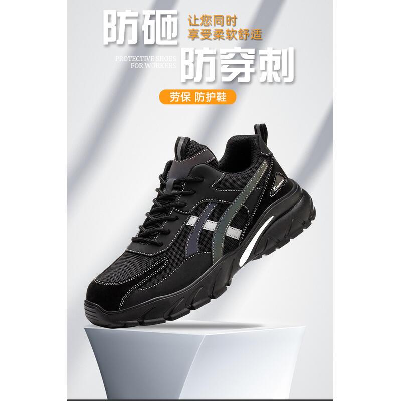 Product Introduction of Labor protection shoes men, odor breathable, smash puncture proof, insulated head, lightweight safety belt, steel plate for construction site work 1